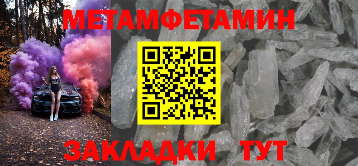 АМФ 97%  omg ссылка  Урус-Мартан  Вход с VPN 