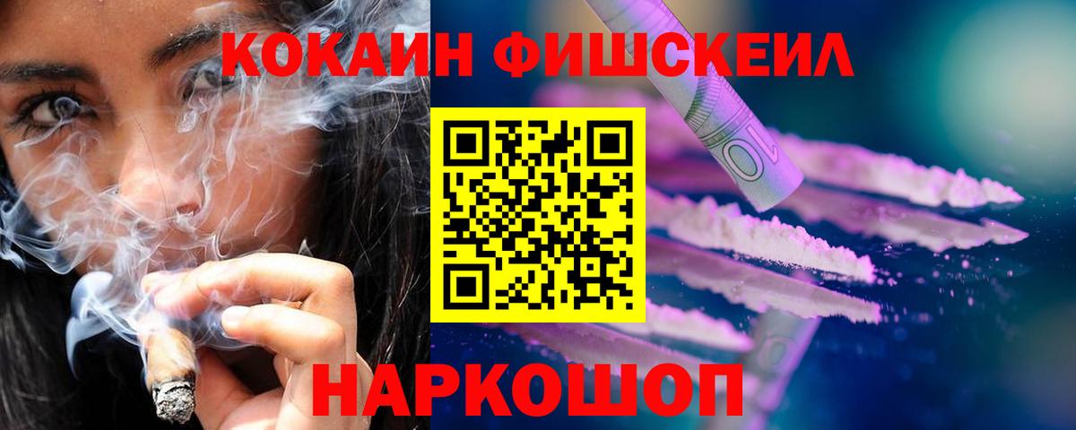 Кокаин Columbia Урус-Мартан