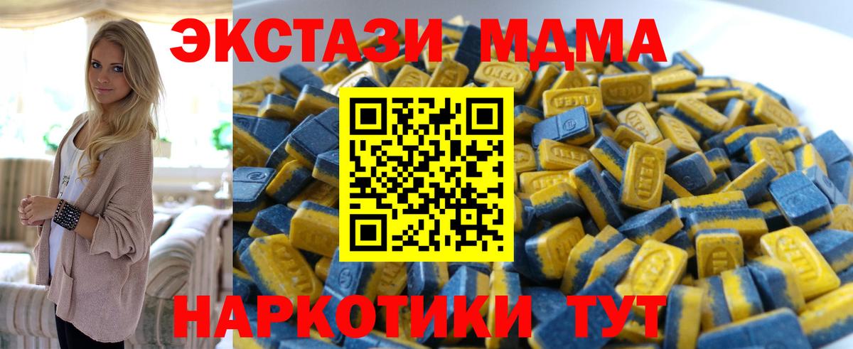 Ecstasy Дубай Урус-Мартан