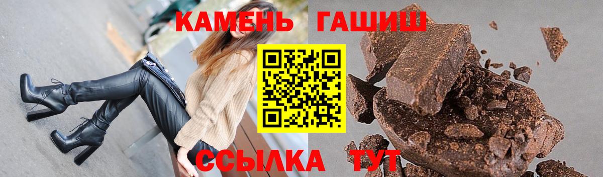 ГАШИШ VHQ  ГАШИШ Premium  Вход с VPN  Гашиш  Урус-Мартан 