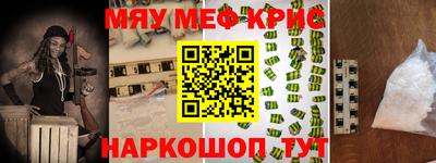 круглые Обнинск