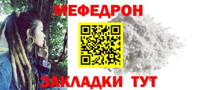 круглые Обнинск