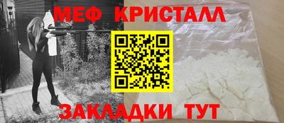 круглые Обнинск