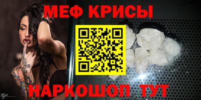 прущий лед Нягань