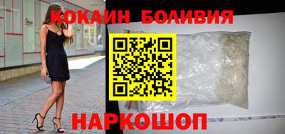 шишки Обь