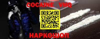 прущий лед Нягань