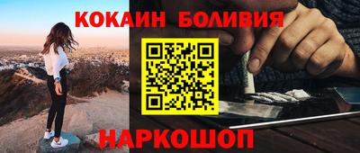круглые Обнинск