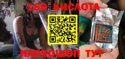 круглые Обнинск