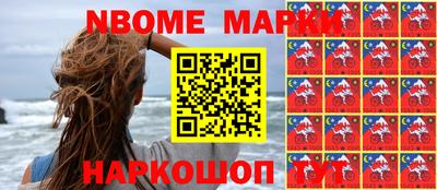 круглые Обнинск