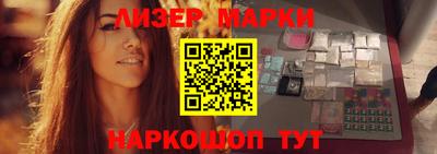 шишки Обь