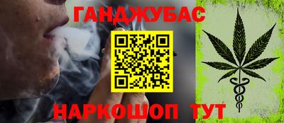 круглые Обнинск