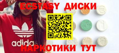 шишки Обь