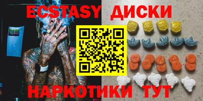 прущий лед Нягань