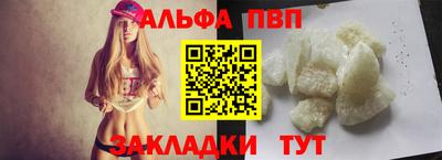 круглые Обнинск
