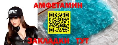 шишки Обь