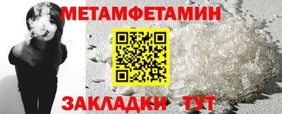 круглые Обнинск