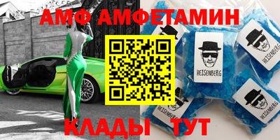 шишки Обь