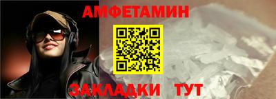 шишки Обь