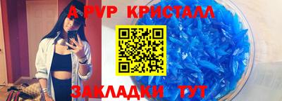 круглые Обнинск