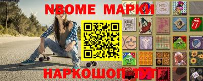 круглые Обнинск