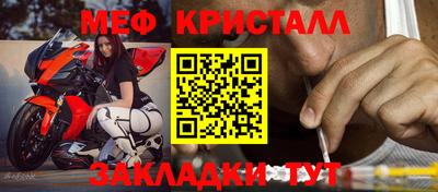 шишки Обь