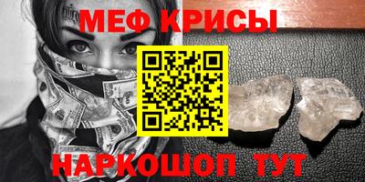 круглые Обнинск
