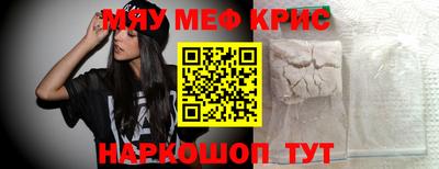 прущий лед Нягань