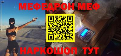 шишки Обь