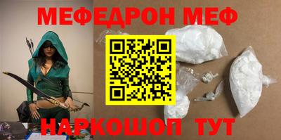 прущий лед Нягань
