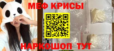 прущий лед Нягань