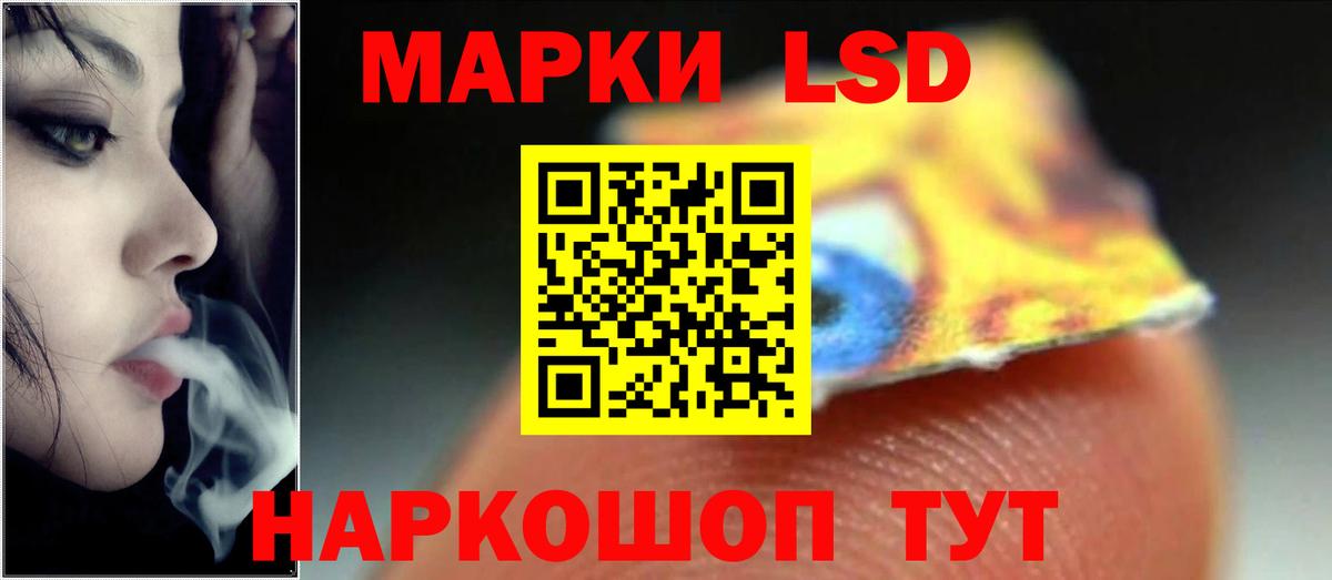 LSD-25 экстази ecstasy  Вход с VPN  Урус-Мартан  Лсд 25 экстази ecstasy 