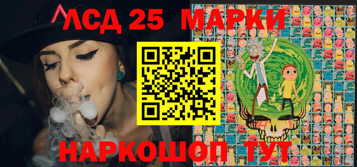 Урус-Мартан  Марки N-bome 1500мкг  Вход с VPN 