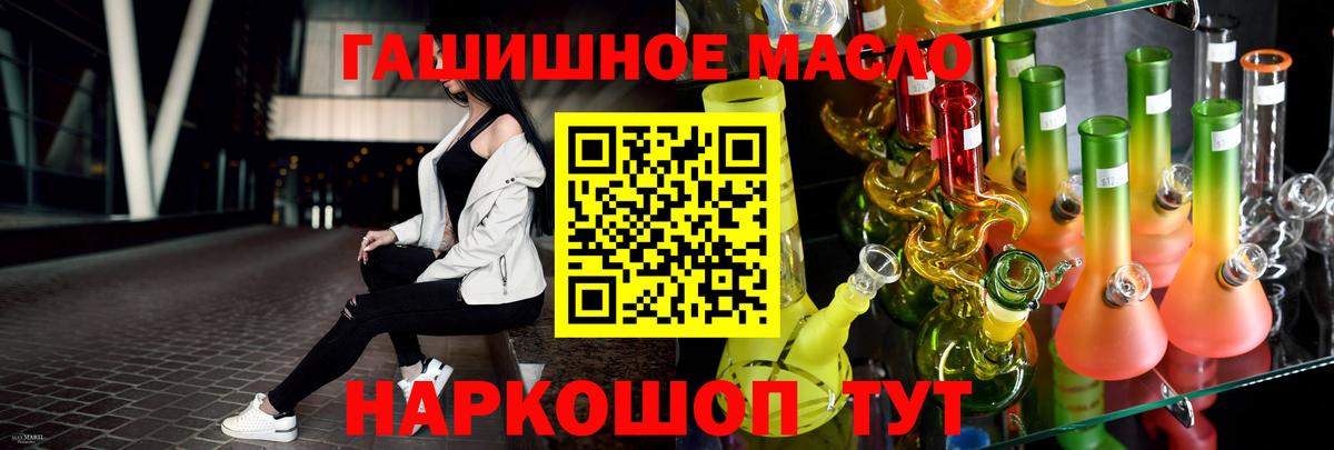 ТГК жижа Урус-Мартан